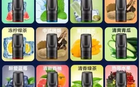 悦刻relx西瓜，草莓，荔枝口味对比哪个好？