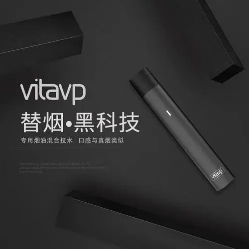 悦刻一个烟弹相当于几包烟？