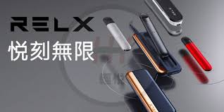 悦刻电子烟国际版与国内版差异