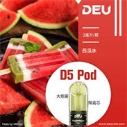 悦刻电子烟口味深度评测：绿豆VS西瓜，夏日清凉大对决