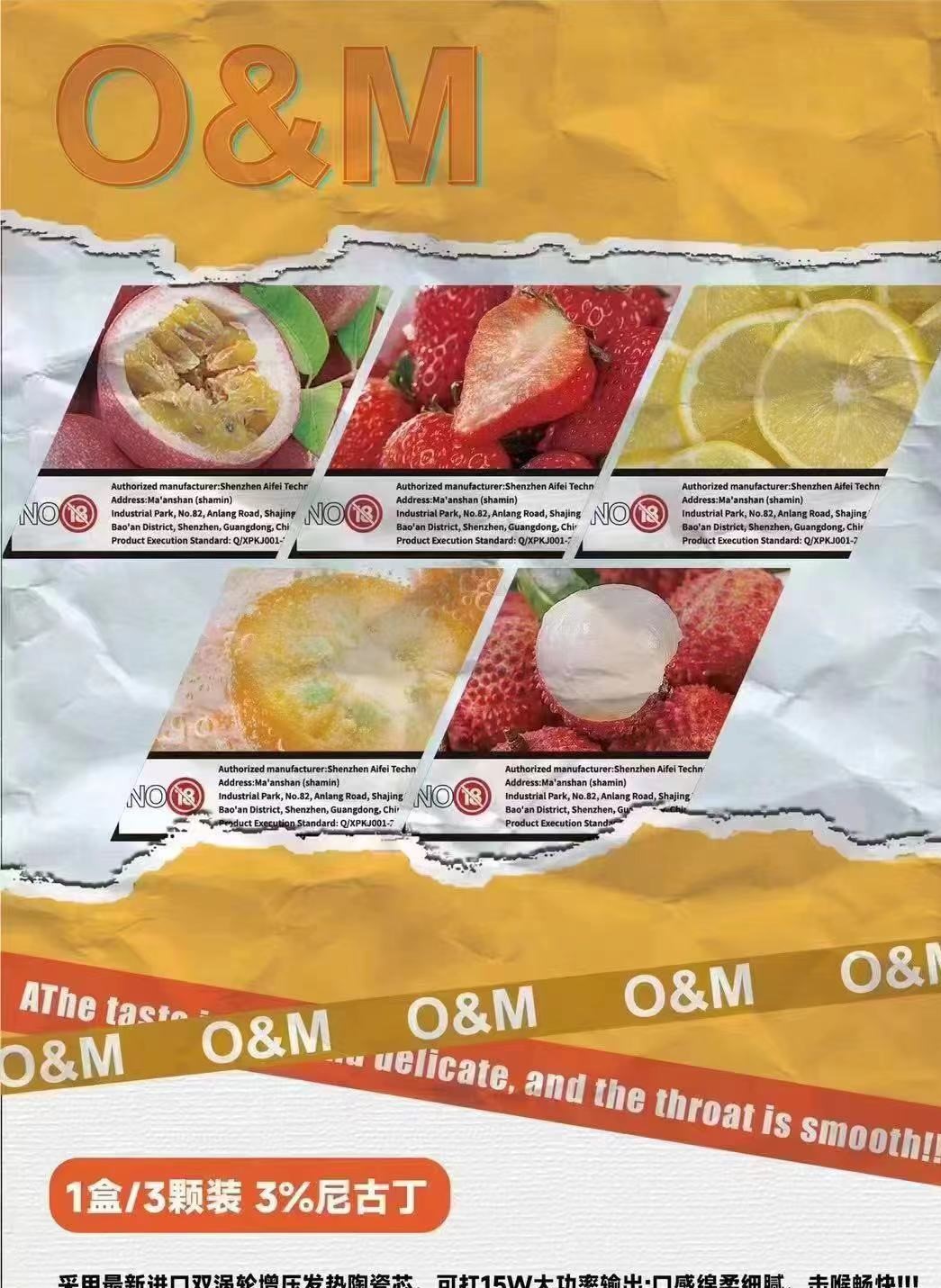OM和KK怎么选择？