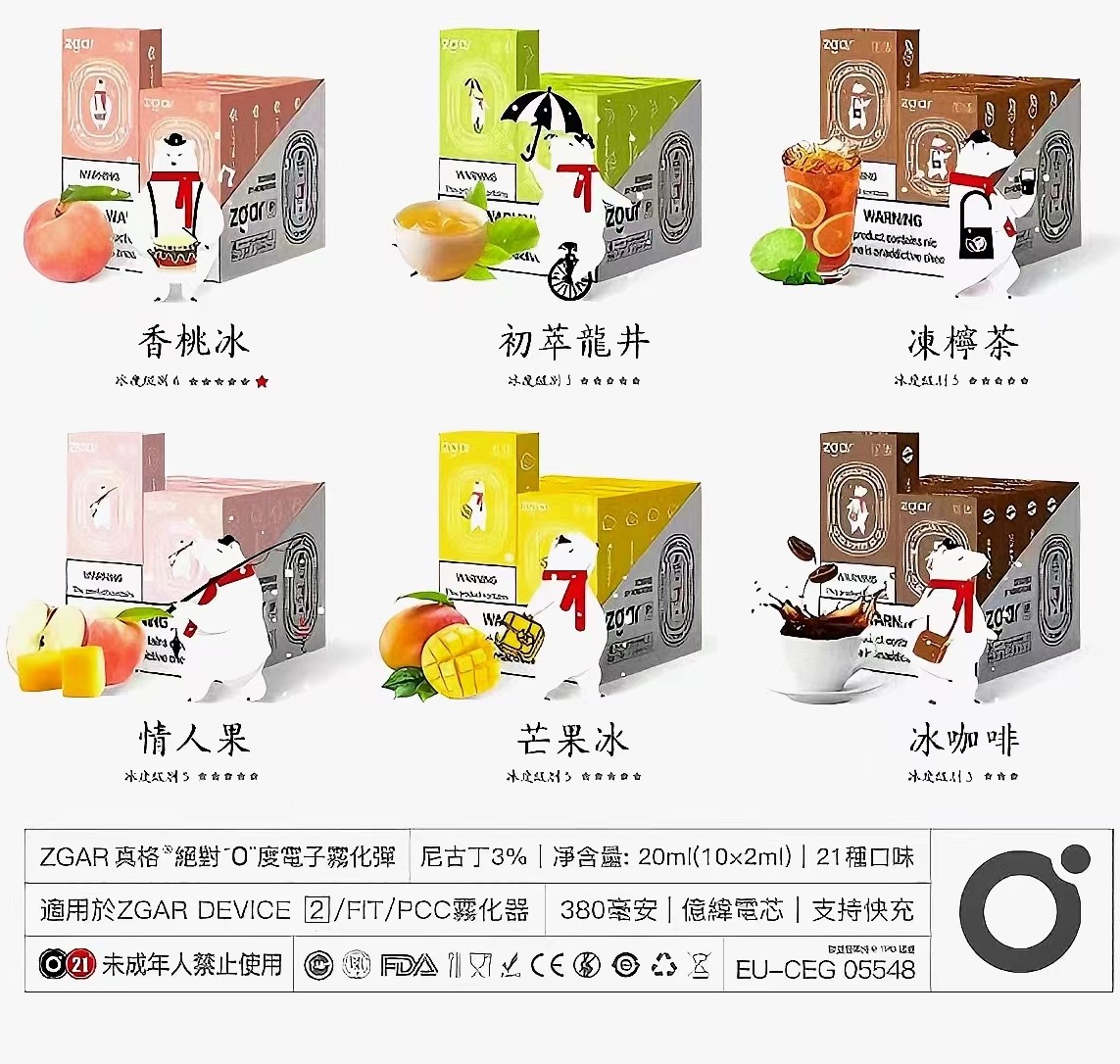 冰熊6.0版本