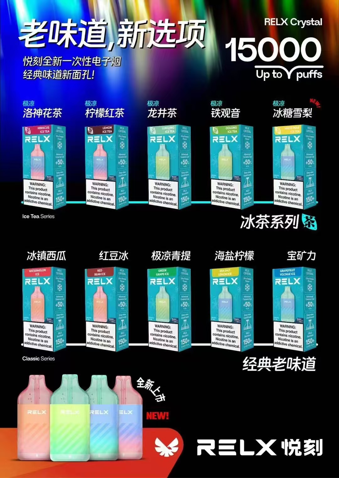探索悦刻一次性电子烟