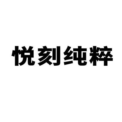 u=240812353,3439469111&fm=253&fmt=auto&app=138&f=JPEG.jpg
