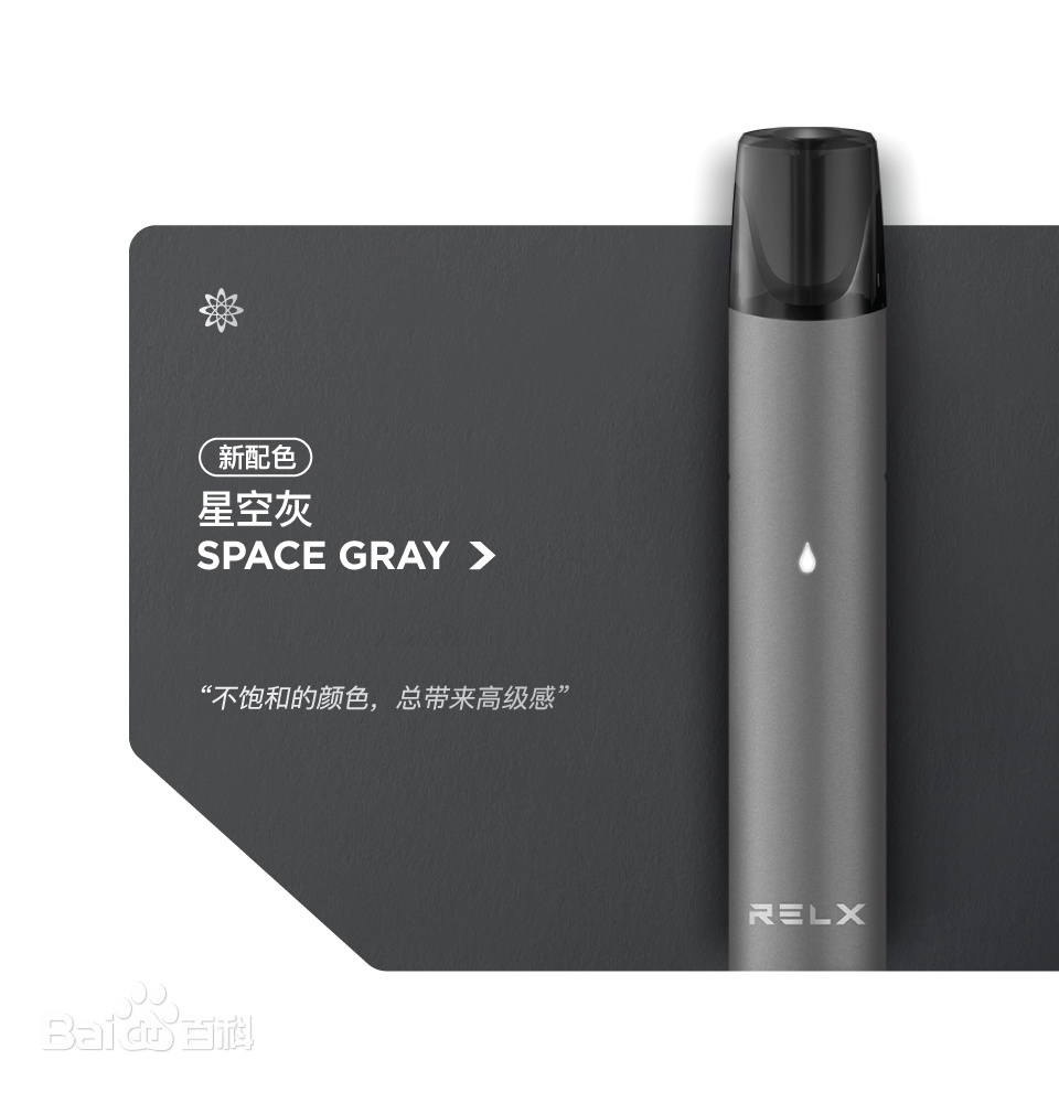 全球电子烟资讯03.jpg